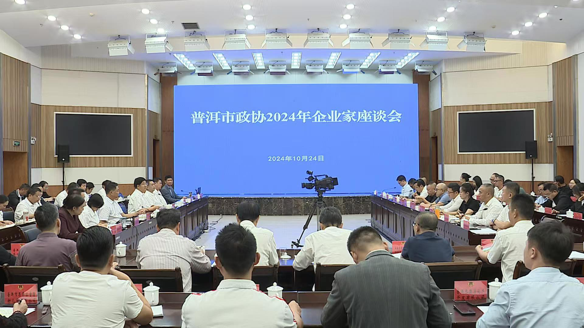 1730014669487555.jpg 微信图片_20241027151215.jpg